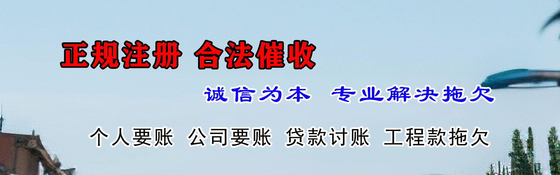 云安索债公司